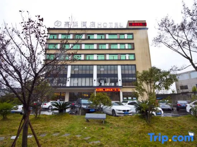Wenzhou Jiayan Hotel