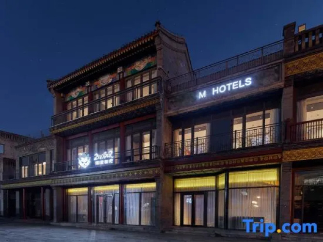 M·Hotel (Beijing Tiananmen Square Qianmen Metro Station)