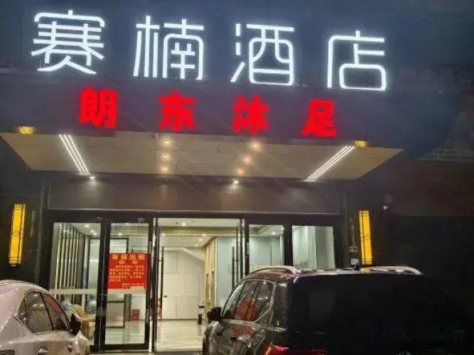 Hotelafbeelding