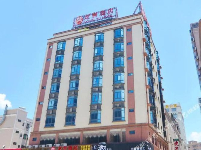 Long Yu Hotel(龙誉酒店（惠东黄埠店）)