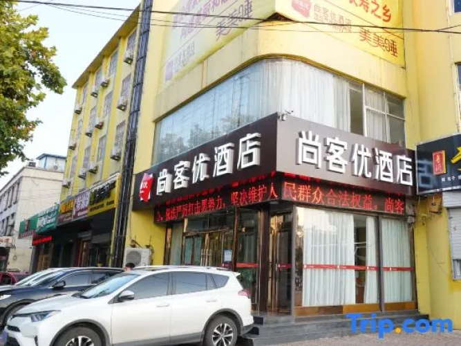 Shankee Hotel (Fei County)