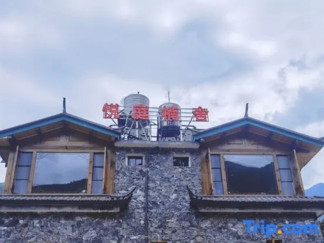 Weixi Yueting Yushe
