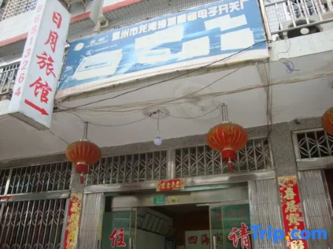 Wenzhou Riyue Hotel