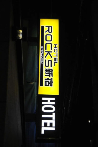 Hotel Rocks