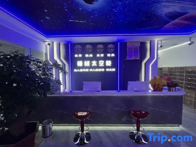 Sleep Space Capsule Mini Hotel