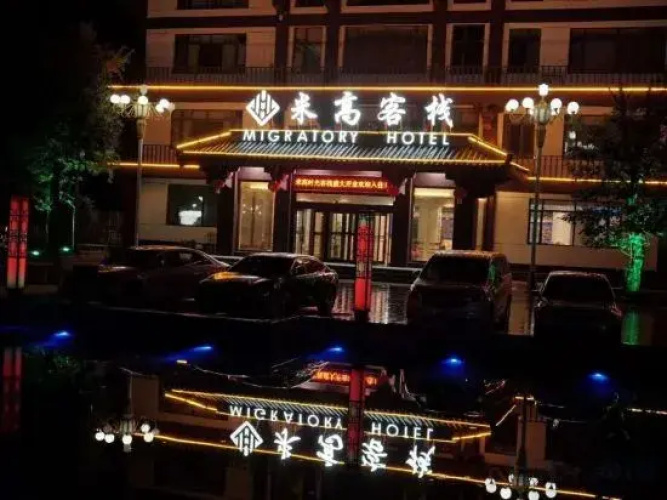 Image de l'hôtel