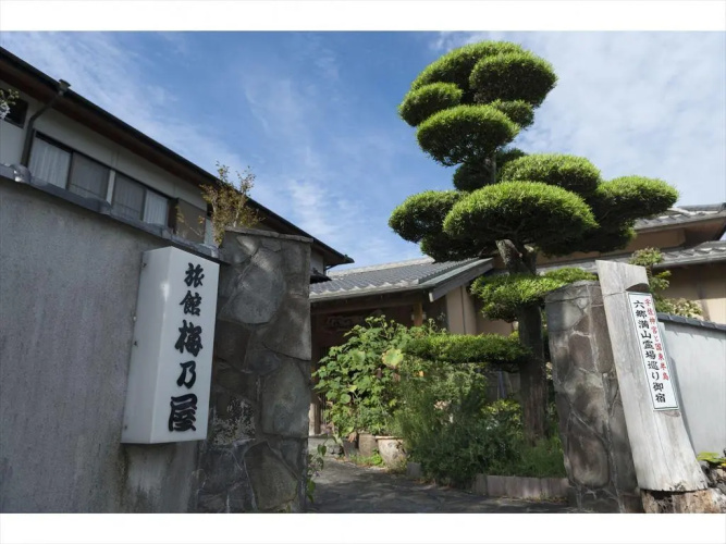 Ryokan Umenoya