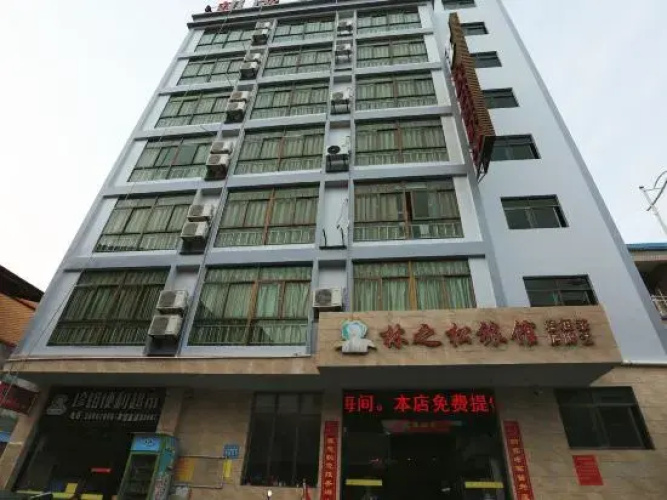 Linzhisong Hotel