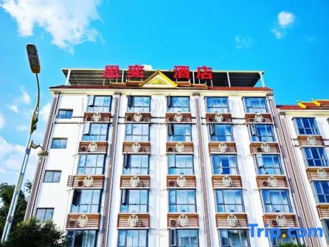 Silu Hotel