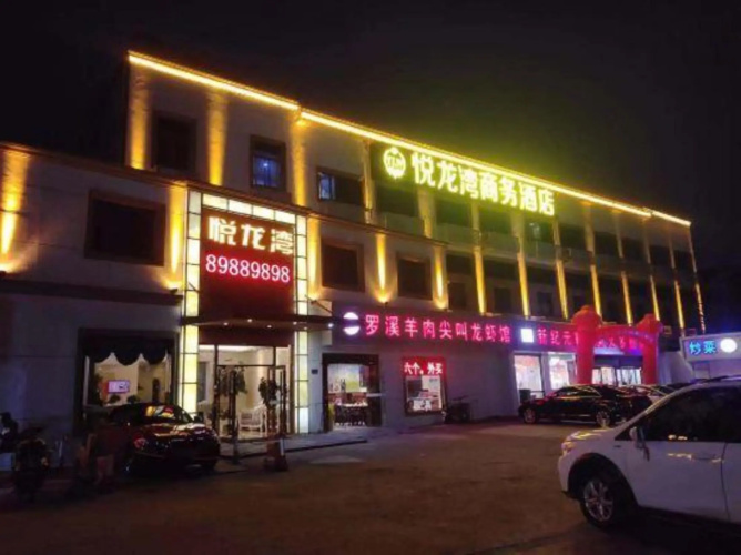 Yue long Wan Hotel