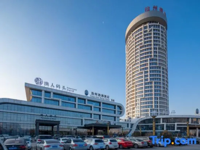Cangzhou Bohai Hotel
