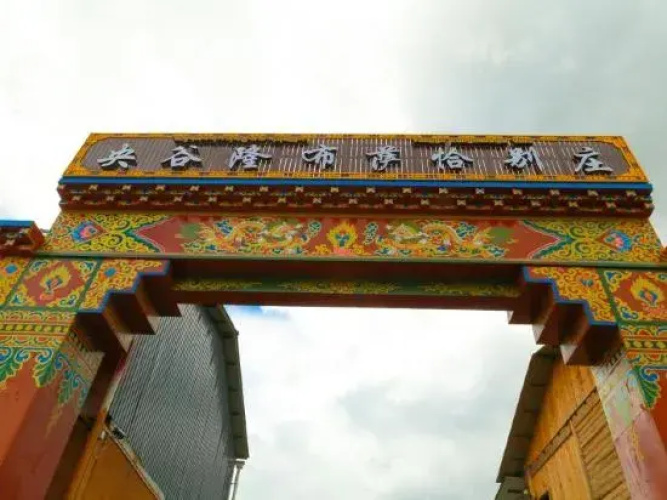 Yanggu Longbu Saqia Hostel