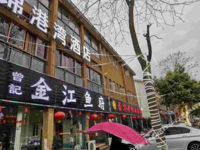 Dujiangyan Jingangwan Hotel