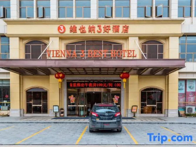 Vienna 3 Best Hotel (Shimen Baofeng)