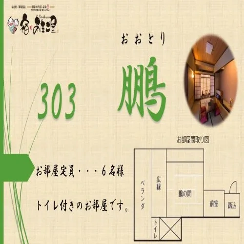 Standard room