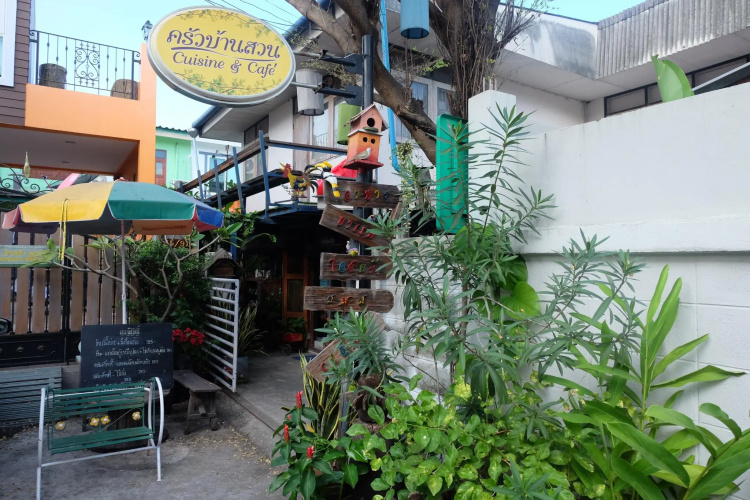 Sud Soi Guesthouse