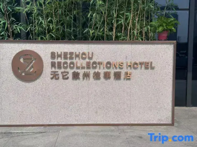 Wuta Shezhou Memory Hotel
