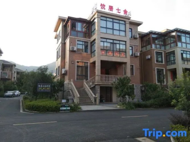 Yingjvqishe Hotel