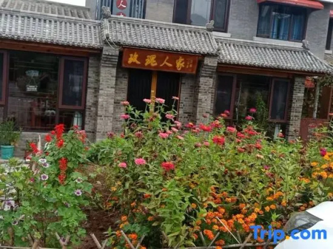Beijing Rose Homestay