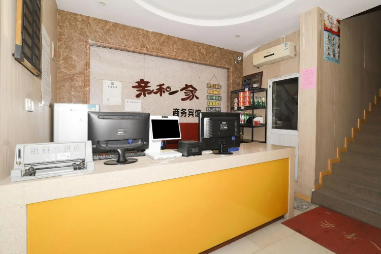 Wuxi Qinhe A Business Hotel