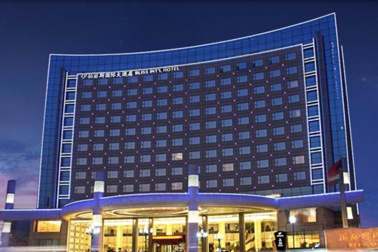 Weihai Bliss International Hotel