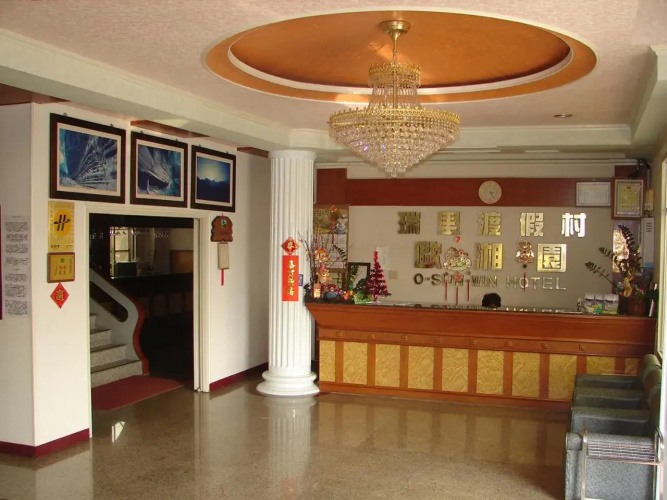 O Sun Win Hotel(嘉義梅山瑞裡渡假村歐湘園飯店)