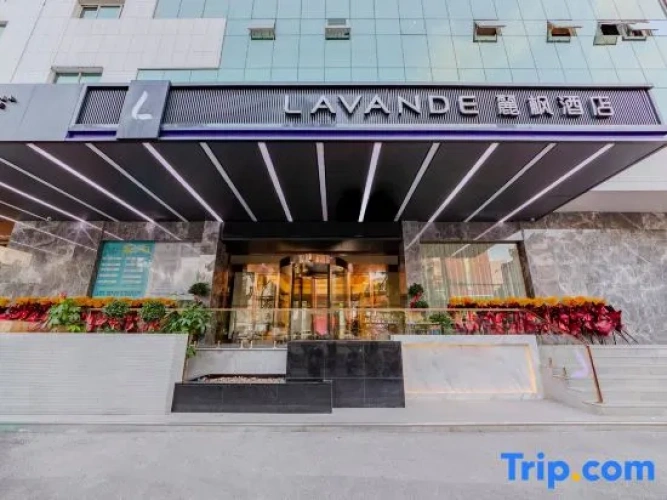 LAVANDE HOTEL (Jingdezhen Chinese Ceramics Museum Taoyangli Store)