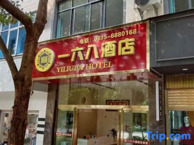Yiliuba Hotel