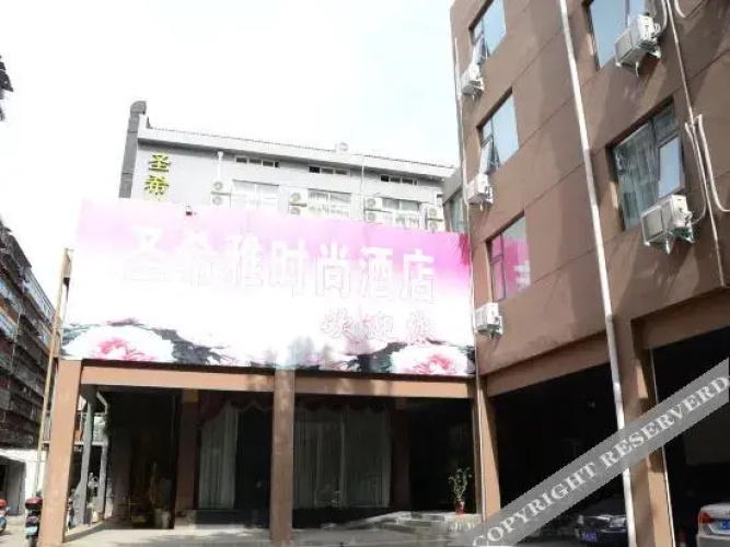 Shengxiya Hotel