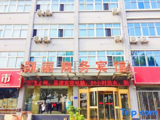 Linyi Kaili Business Hotel