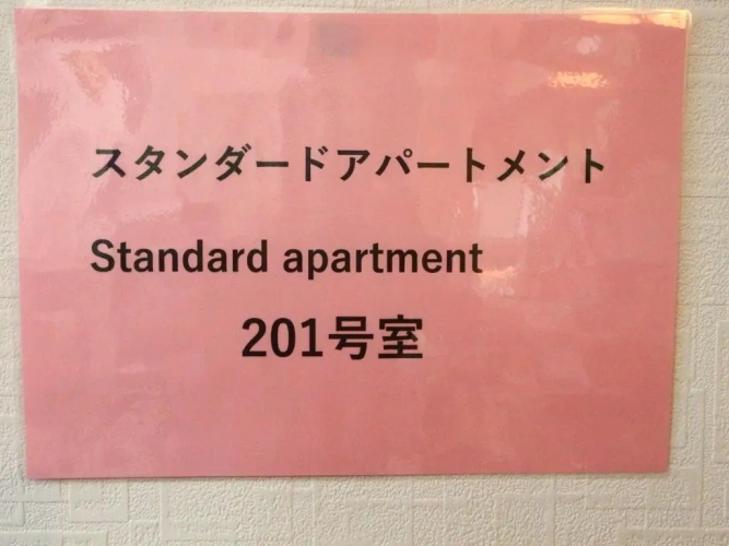 Standard Apartment