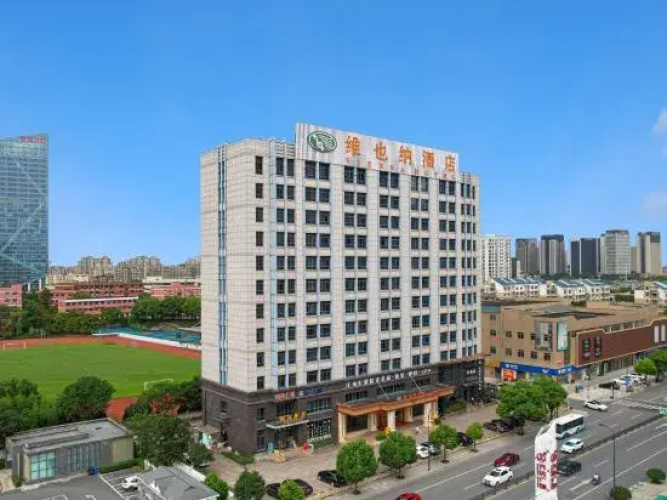 Vienna Hotel (Zhuji Xishi Hometown Wanda)