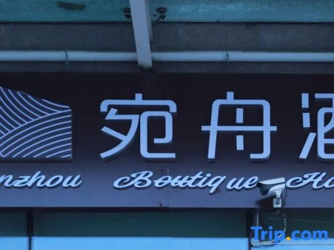 Urumqi Wanzhou Hotel