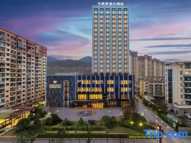 Narada Hotel Xuan'en
