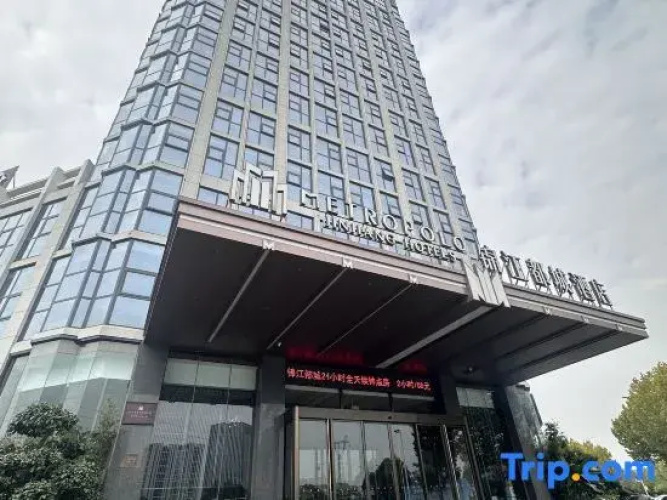 Metropolo Jinjiang Hotels