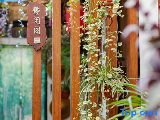 Qinde Inn · Jingxian Yaju
