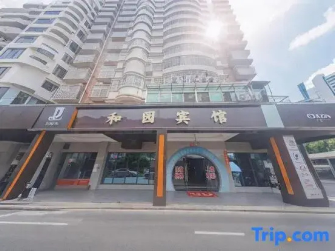 FuZhou  HeYuan  hotel