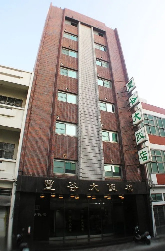 Imagen del hotel