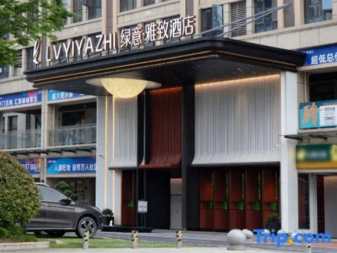Green Elegant Hotel (Humanities Science and Technology College)