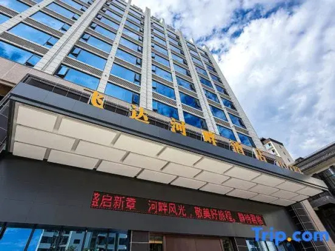 Feida Riverside Hotel