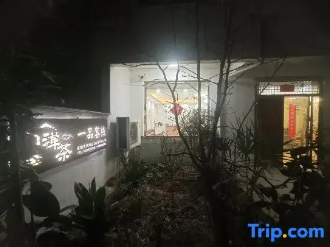Wuxi Zen Tea Yipin Inn