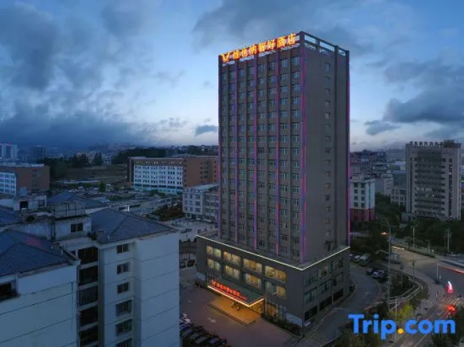 Vienna Classic Hotel (Weining Caohai Exhibition Center)