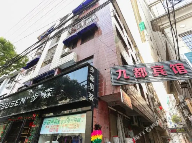 Jiudu Hostel