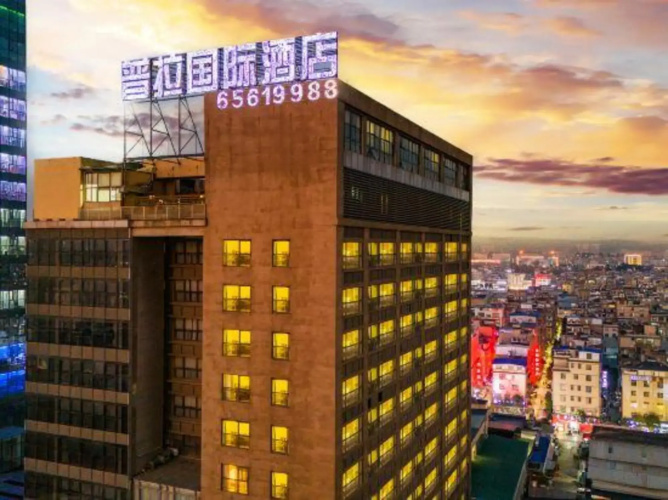 Pula Guoji Hotel
