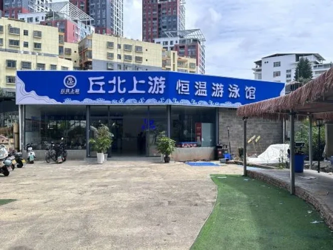Outside