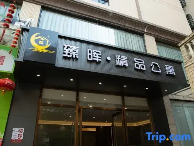 ZHEN HUI serviced apartment