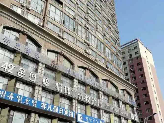 Oni Homestay (Yanji Park Road)