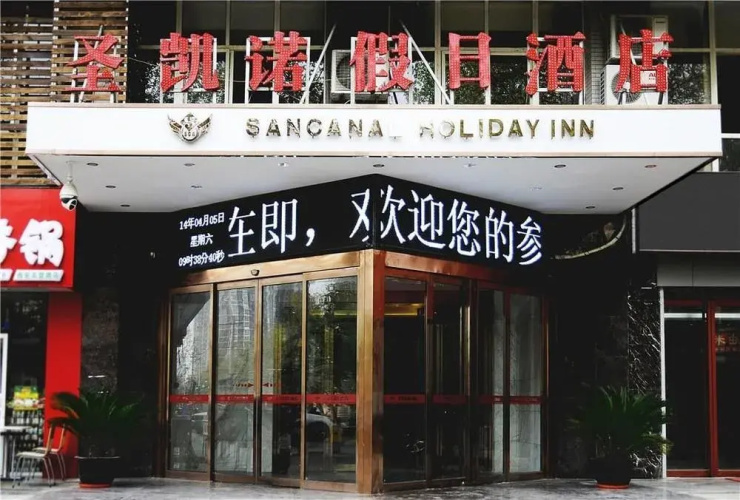 Hotelbild