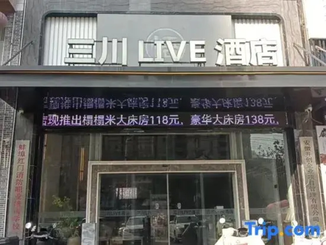 Bengbu Sanchuan live Hotel