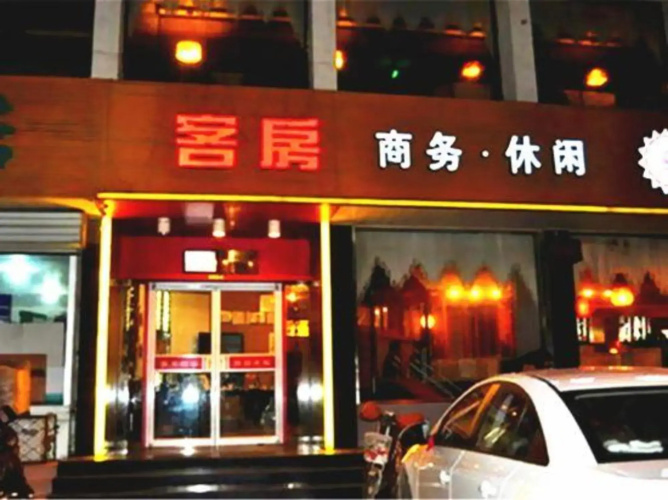 Pinyun Shiguang Hotel